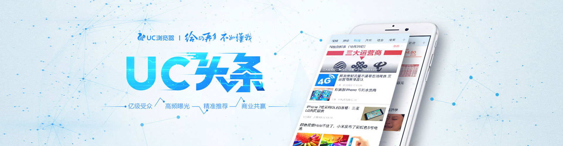五莲竞价排名