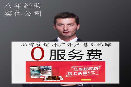 百度竞价如何玩转数据监控与分析？看这些真实案例